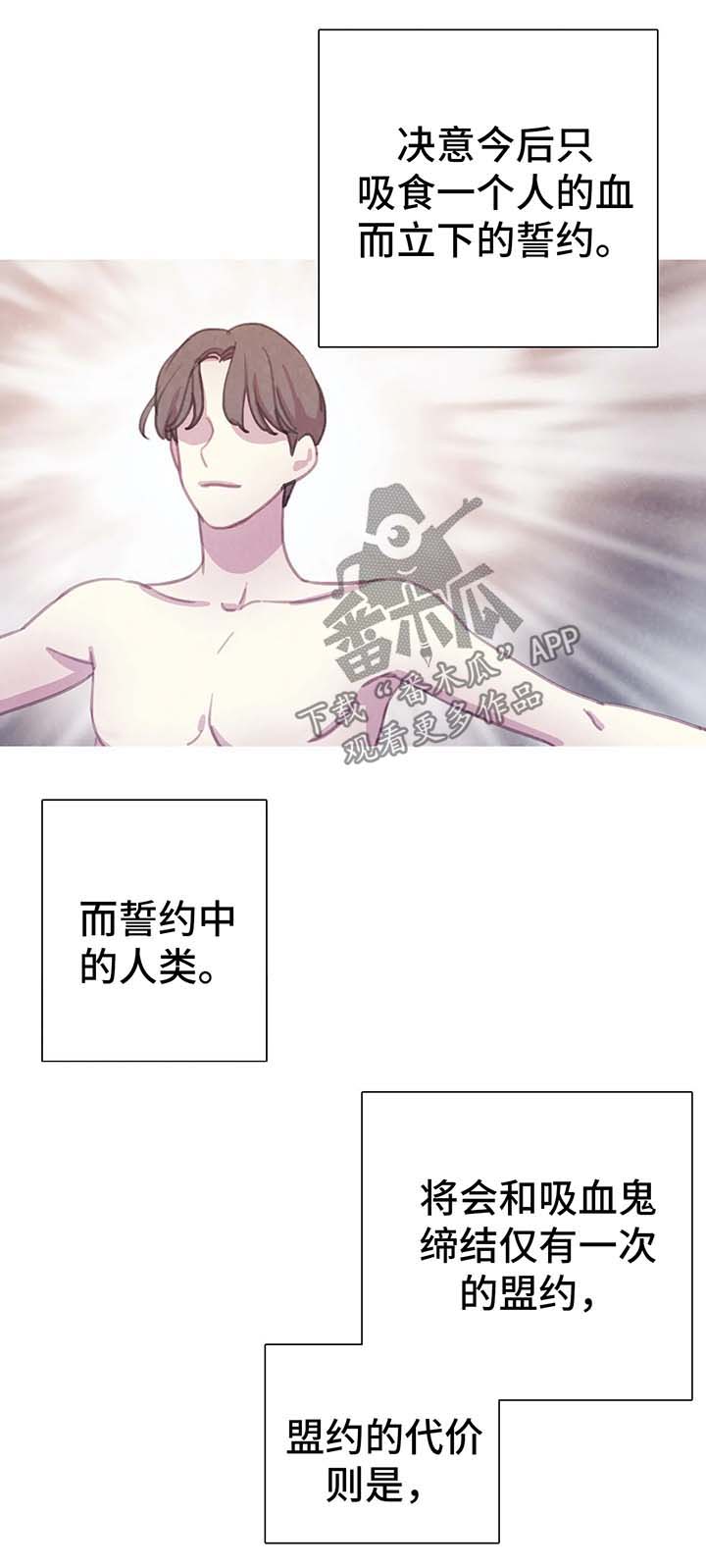 第32章：契约1