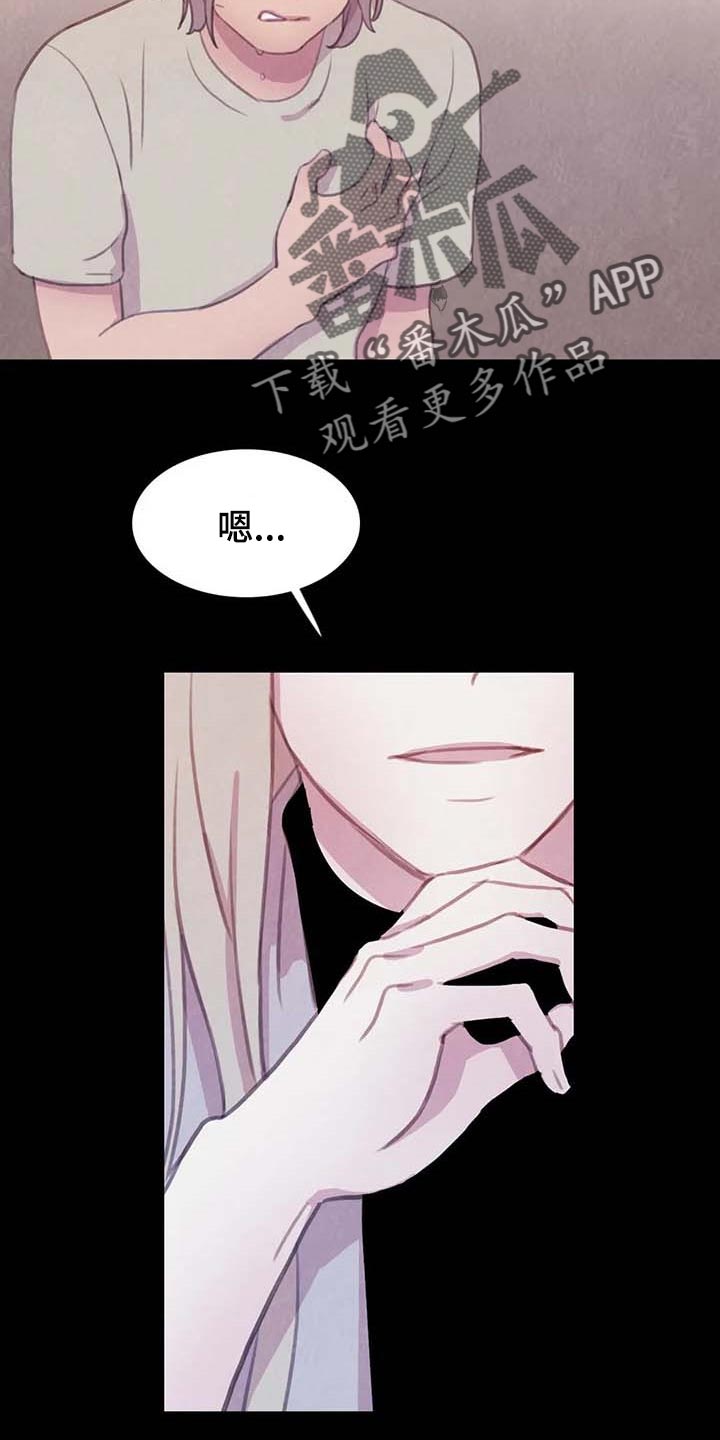 第143章：【番外】指引的方向1
