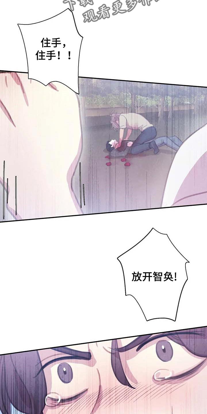 第144章：【番外】心甘情愿1