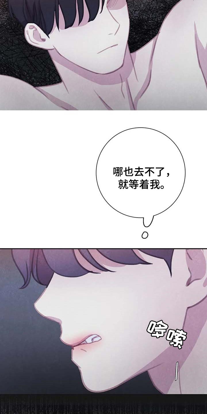 第140章：【番外】大不如前2