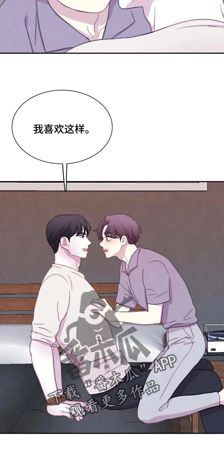 第149章：【番外】最可怕的威胁3