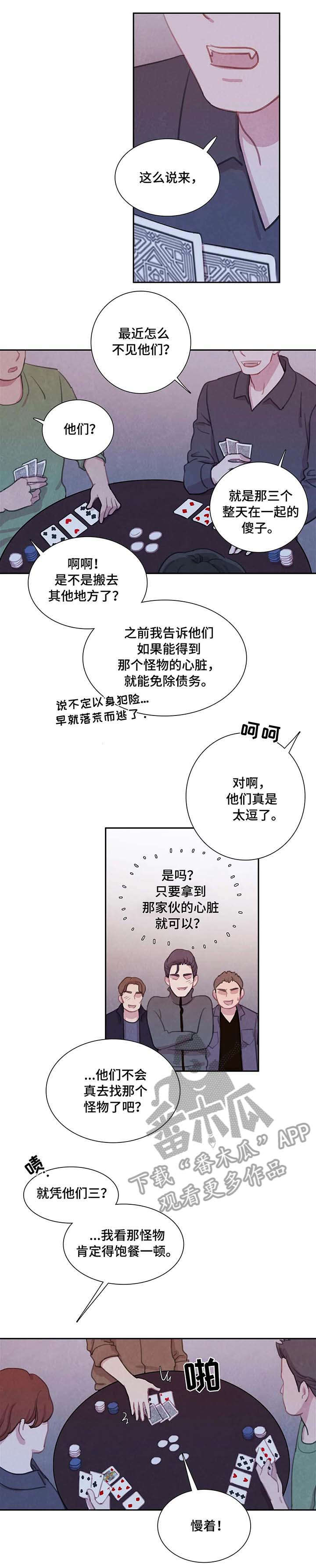 第31章：锁链0