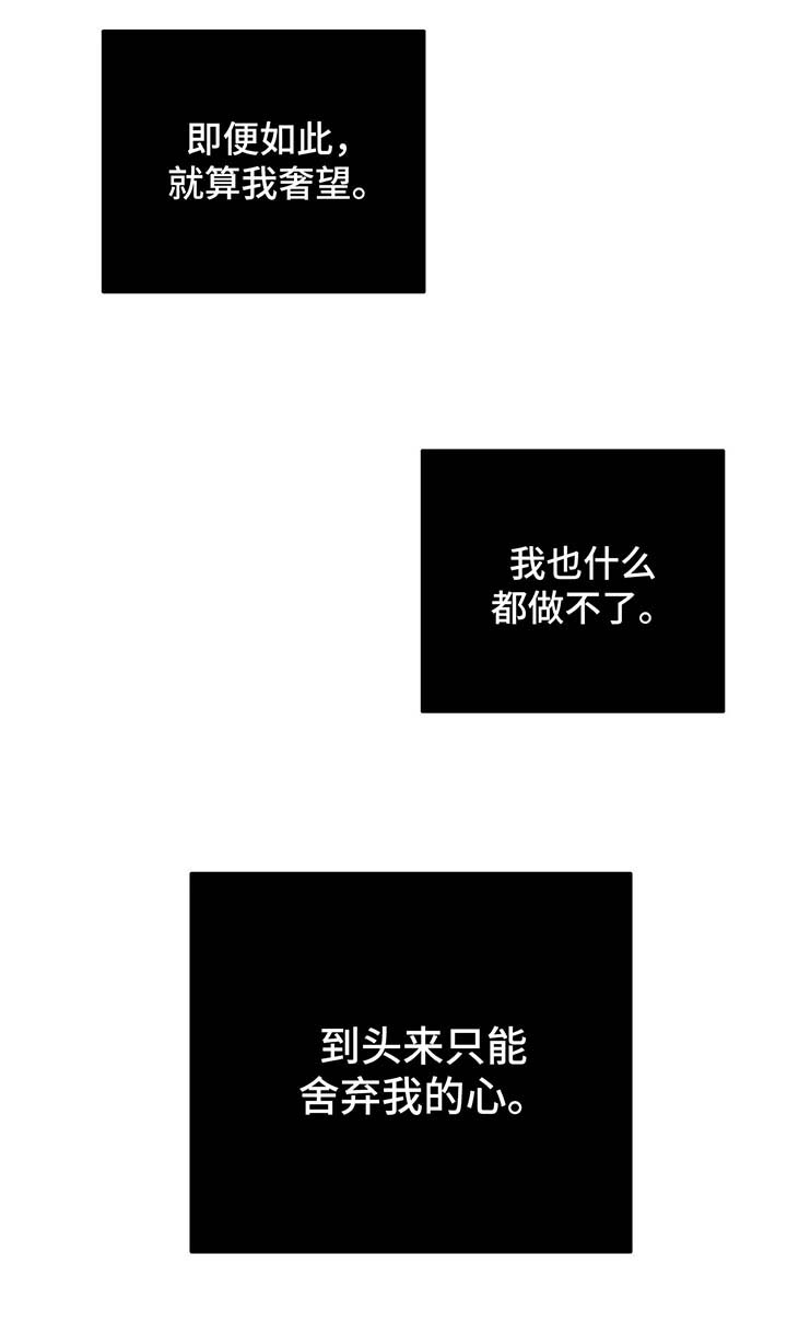 第48章：花言巧语3