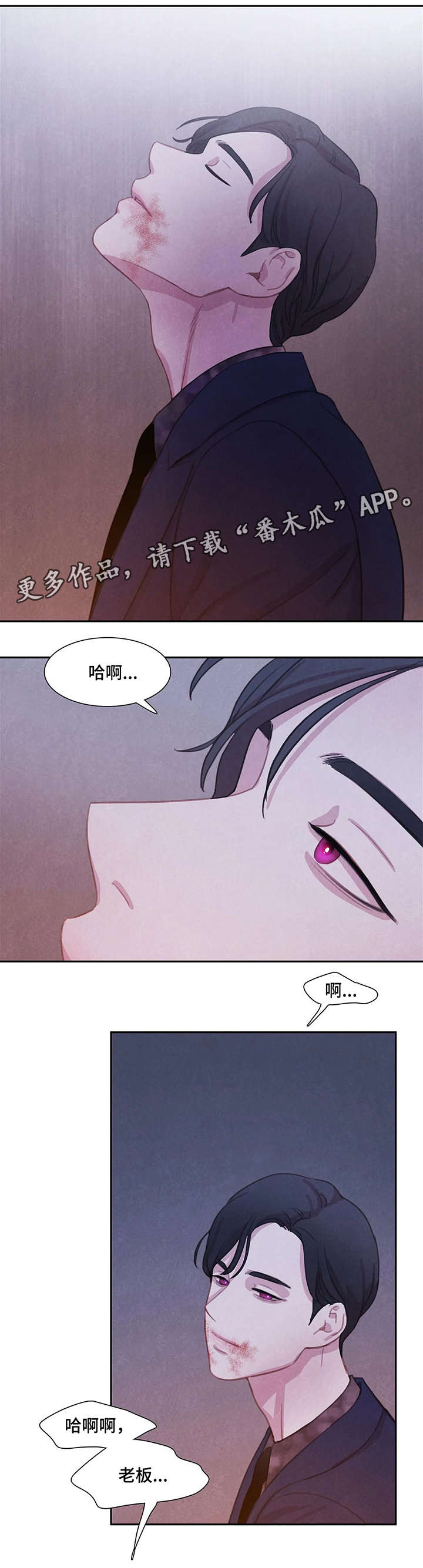 第14章：喜欢1