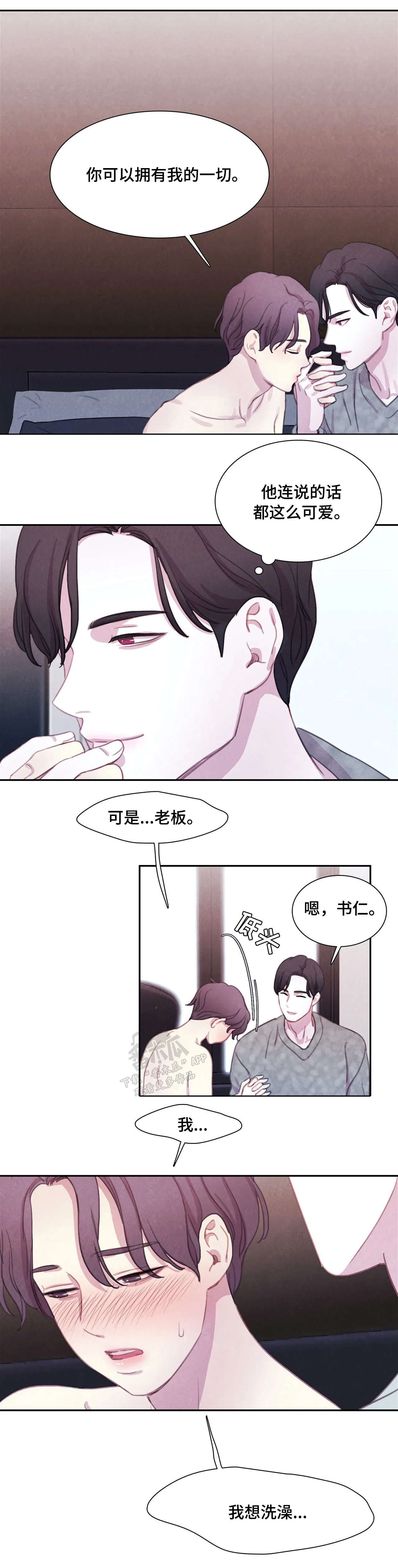 第17章：消失4