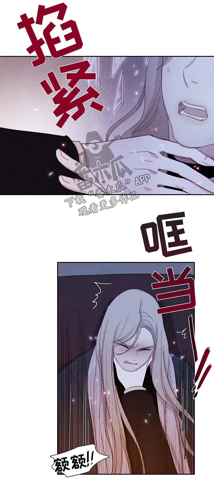 第34章：恶心2