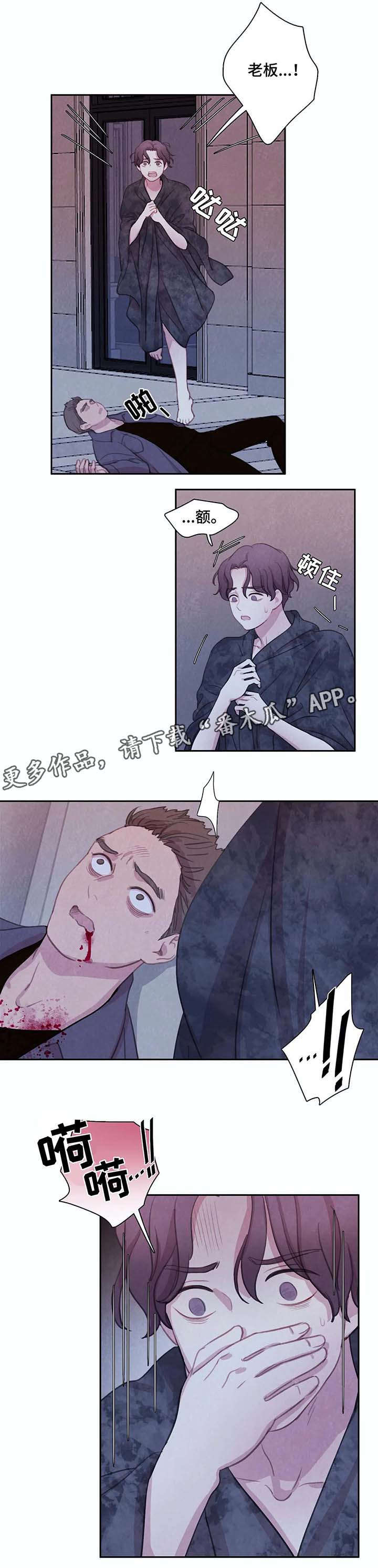 第25章：不能没有他3