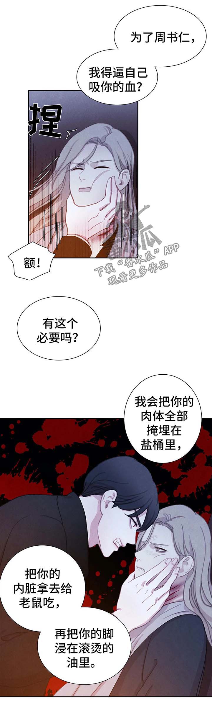 第35章：标记1