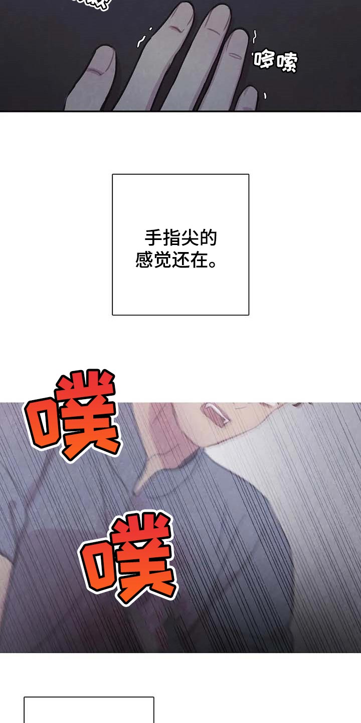 第139章：【番外】后悔4