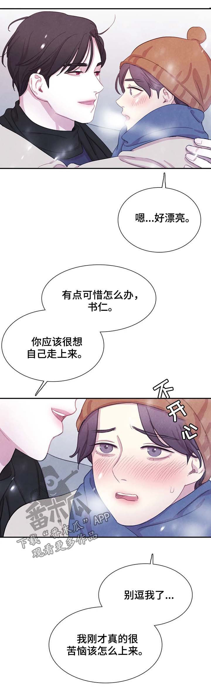 第54章：全都被斩首2