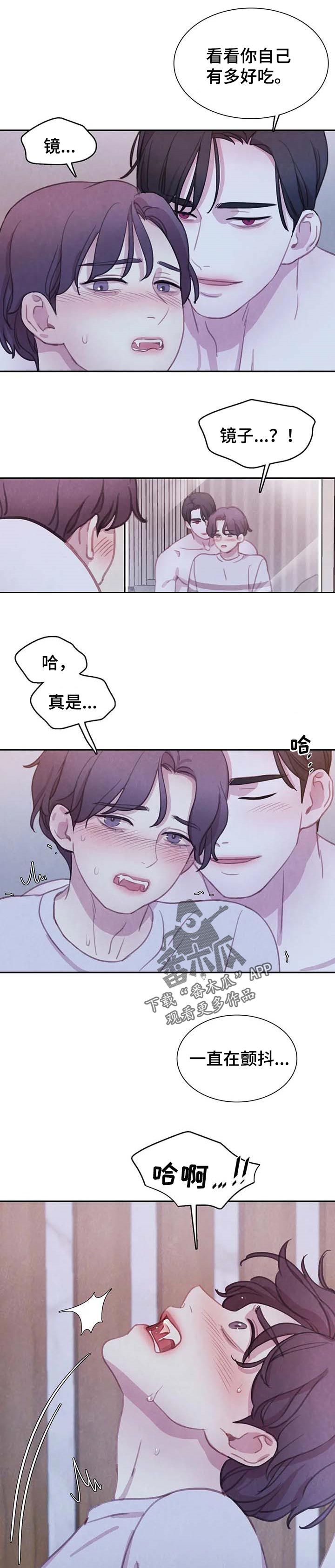 第130章：【番外】不是对手0