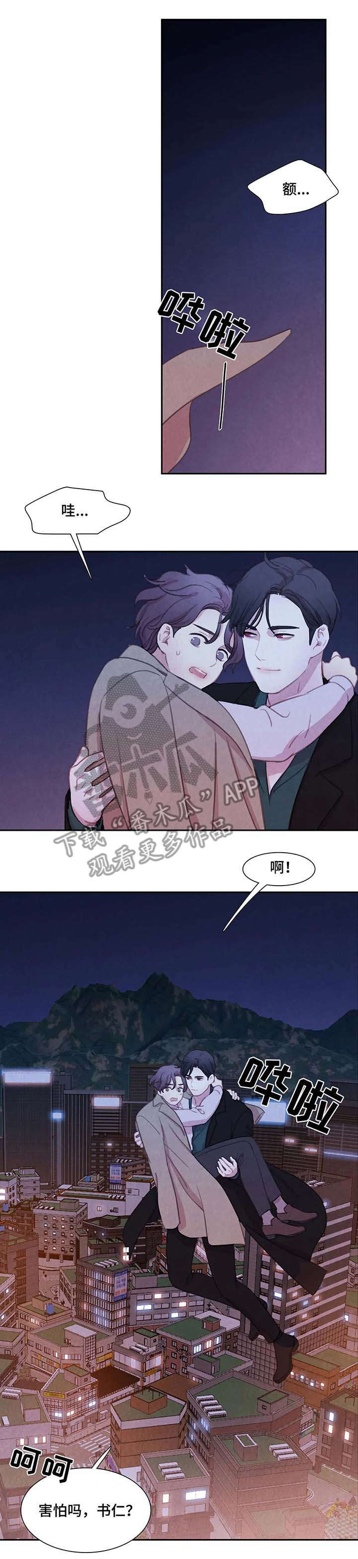 第27章：担心2
