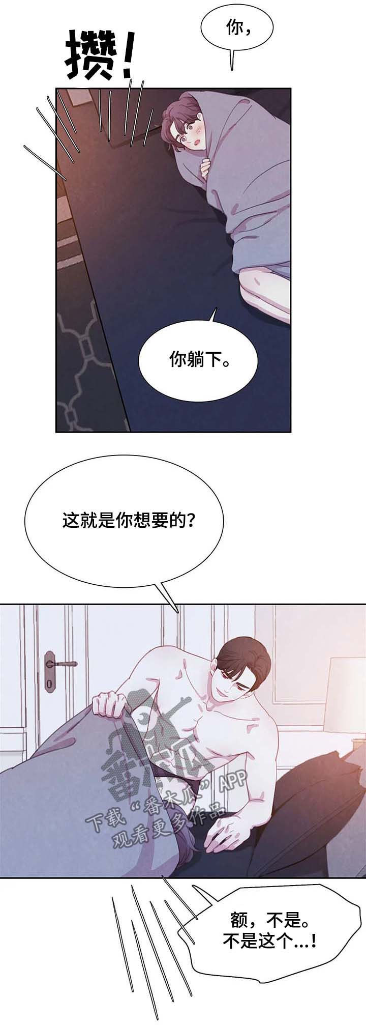 第53章：有意义的地方3