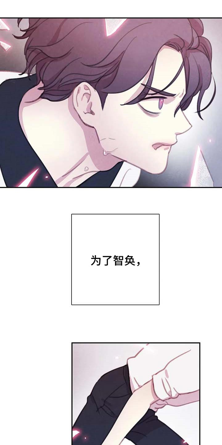 第144章：【番外】心甘情愿0