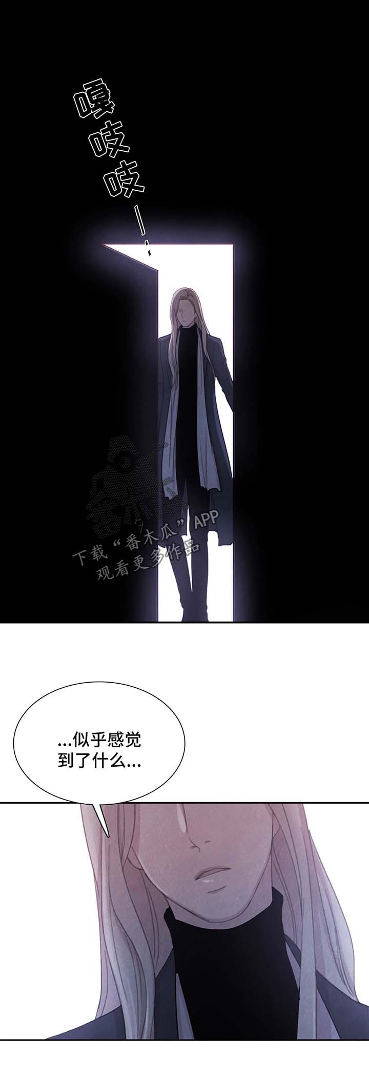 第44章：心惊肉跳0