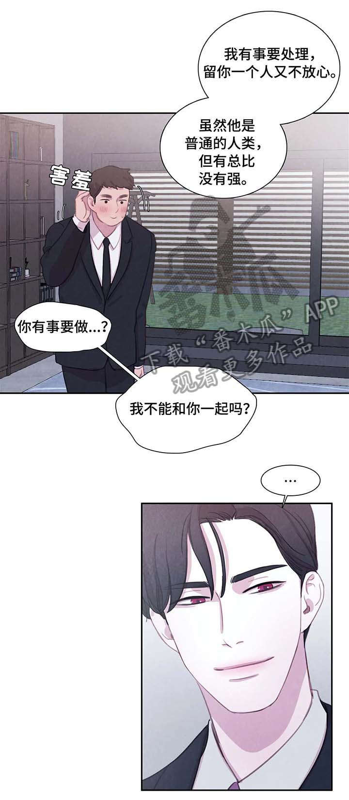 第30章：据点1