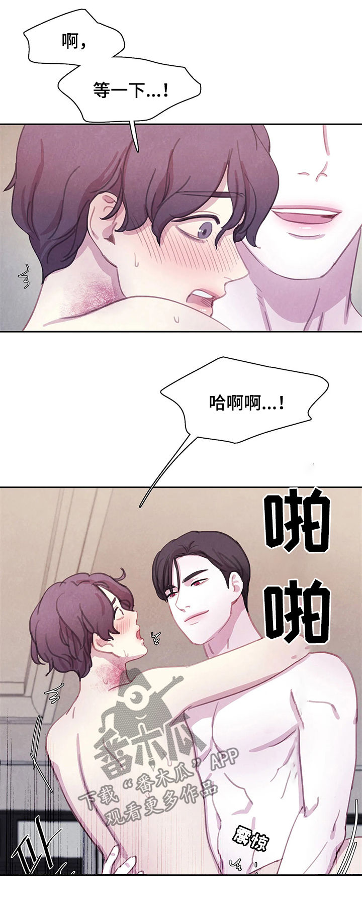 第51章：为什么哭2
