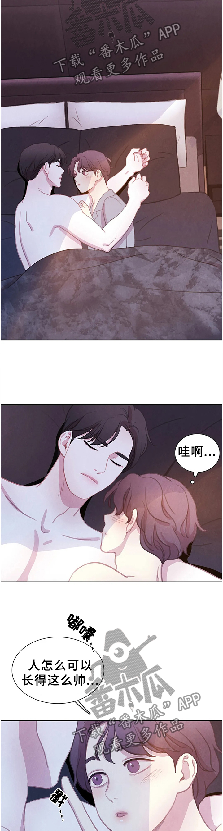 第107章：【番外】我更喜欢你1