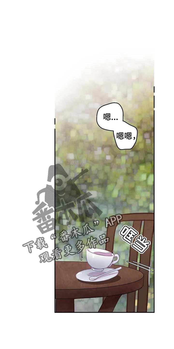 第150章：【番外】因为喜欢你0