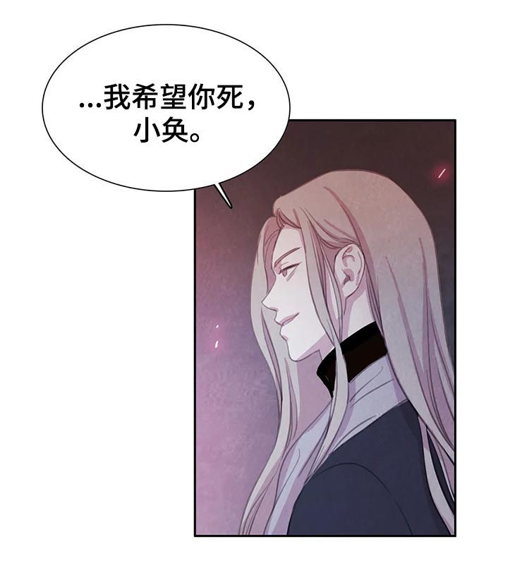 第70章：【第二季】借刀杀人2
