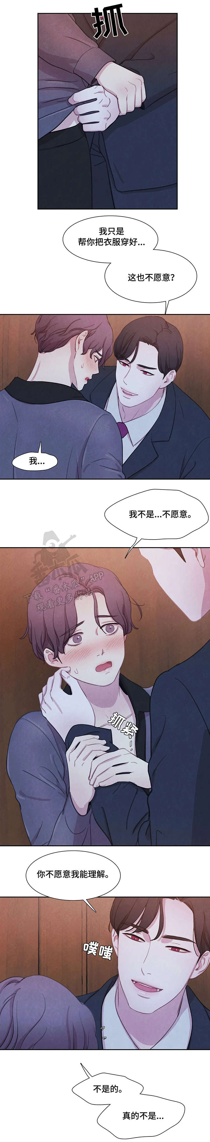 第21章：和我做吧0