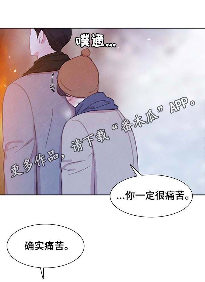 第55章：发烧0