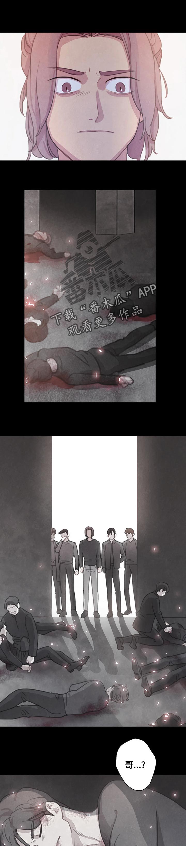 第121章：【番外】求你0