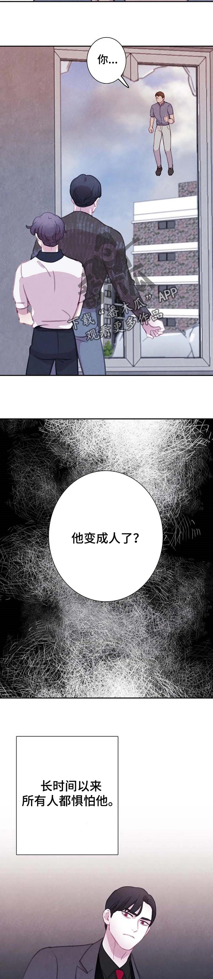 第137章：【番外】帮不上忙4