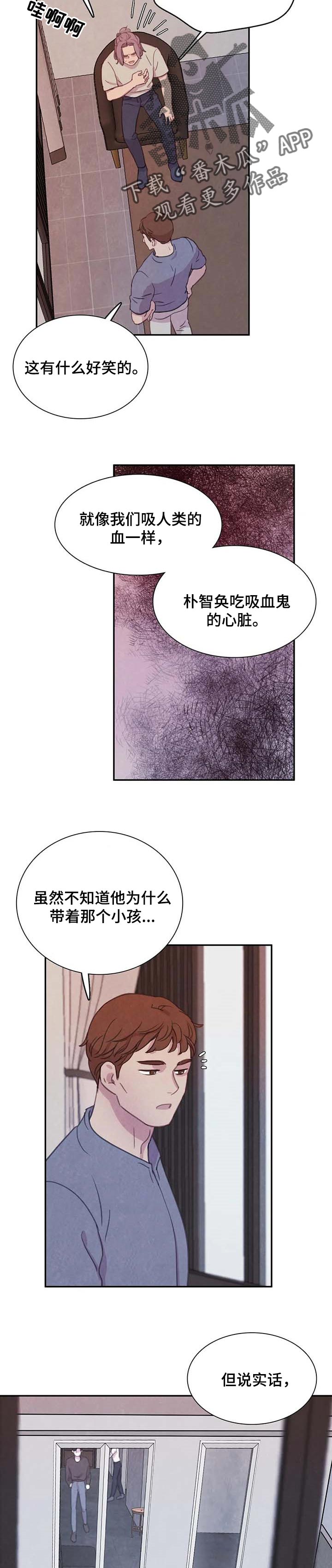 第135章：【番外】愧疚1