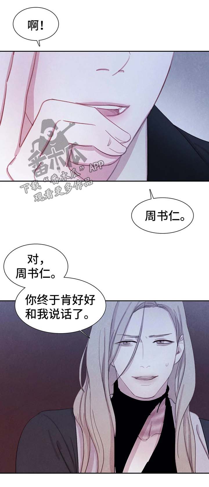 第34章：恶心0