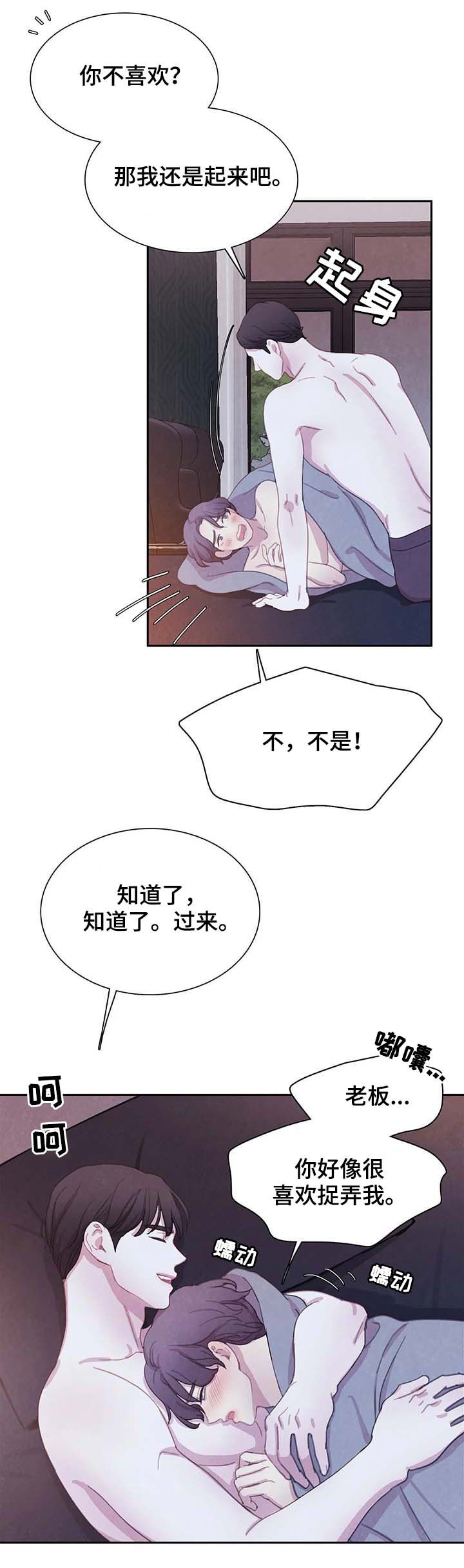 第53章：有意义的地方4