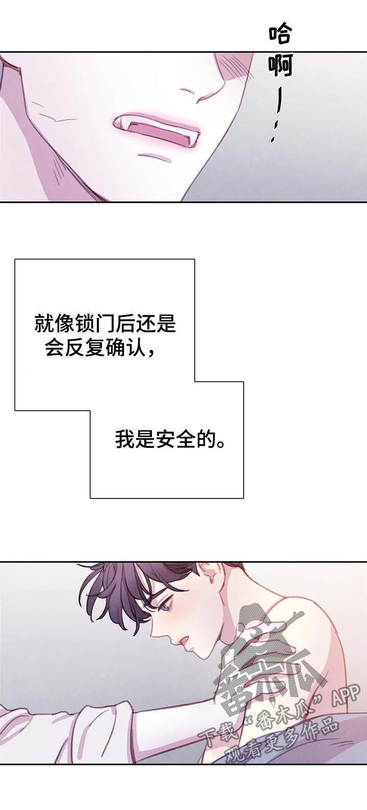 第65章：【第二季】如何是好1
