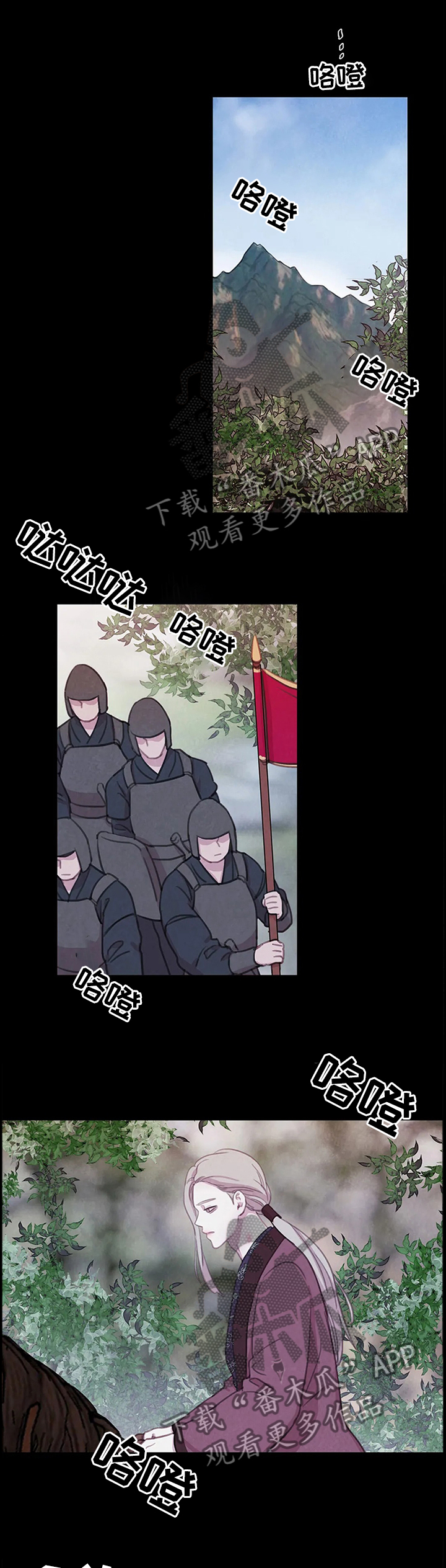 第85章：【第二季】拯救0