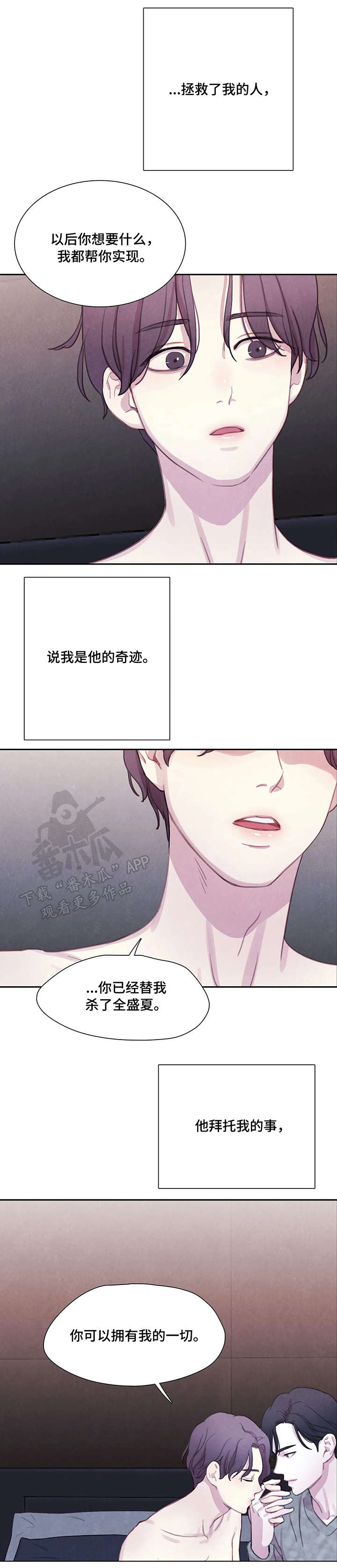 第17章：消失2