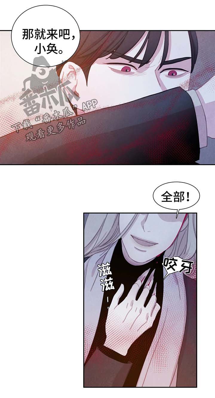 第33章：吸血1