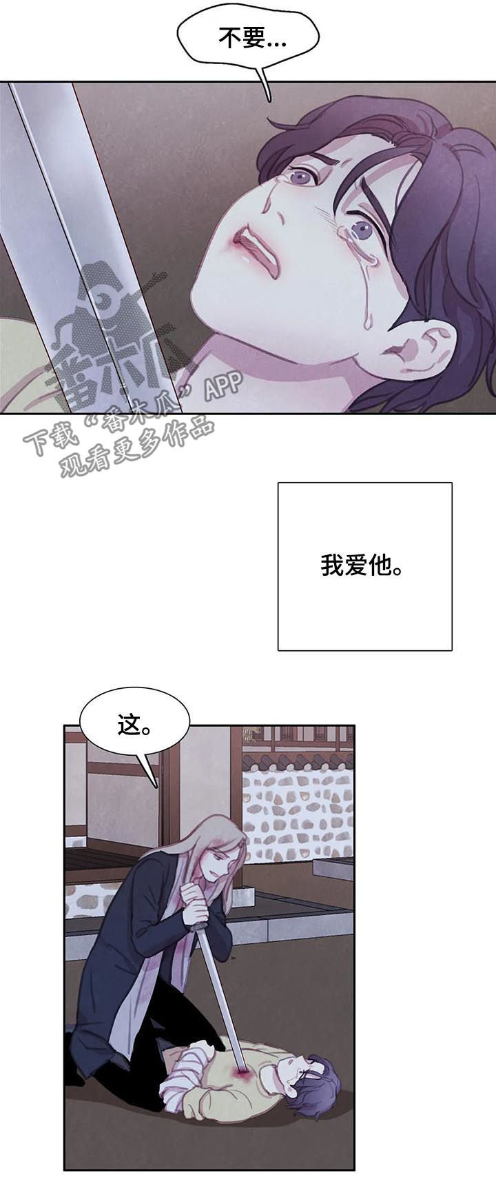 第102章：【第二季】反击4
