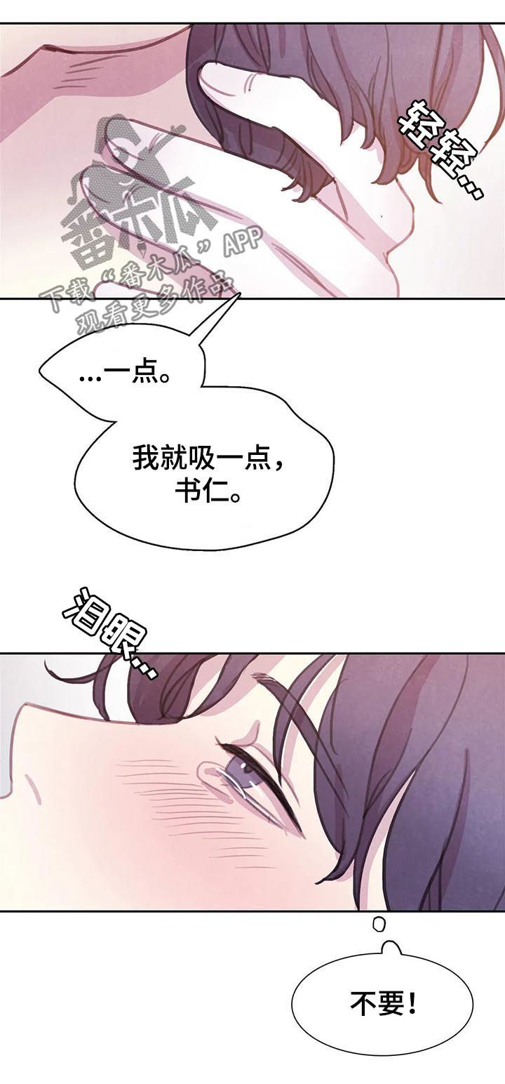 第65章：【第二季】如何是好3