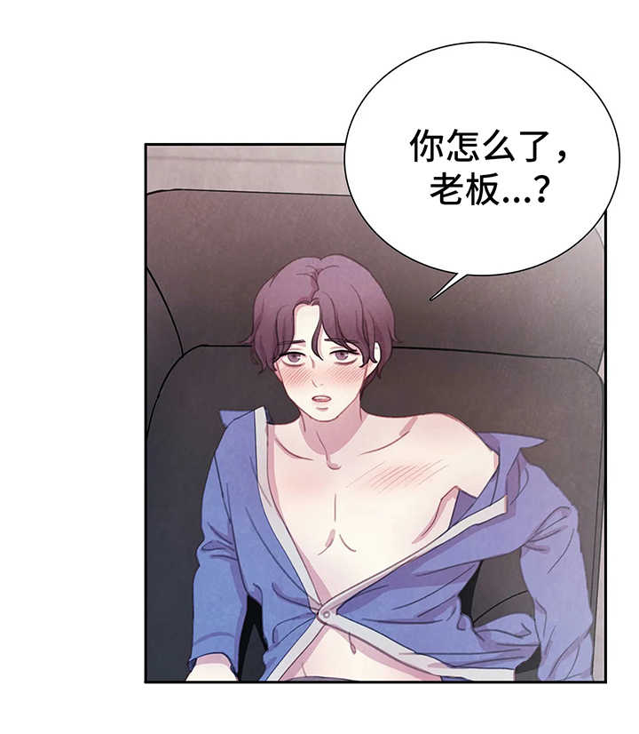 第36章：享用晚餐1