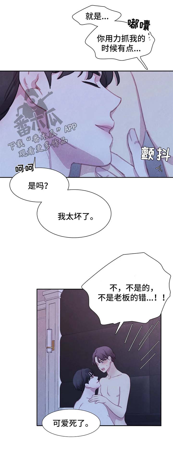 第41章：不再奢望2