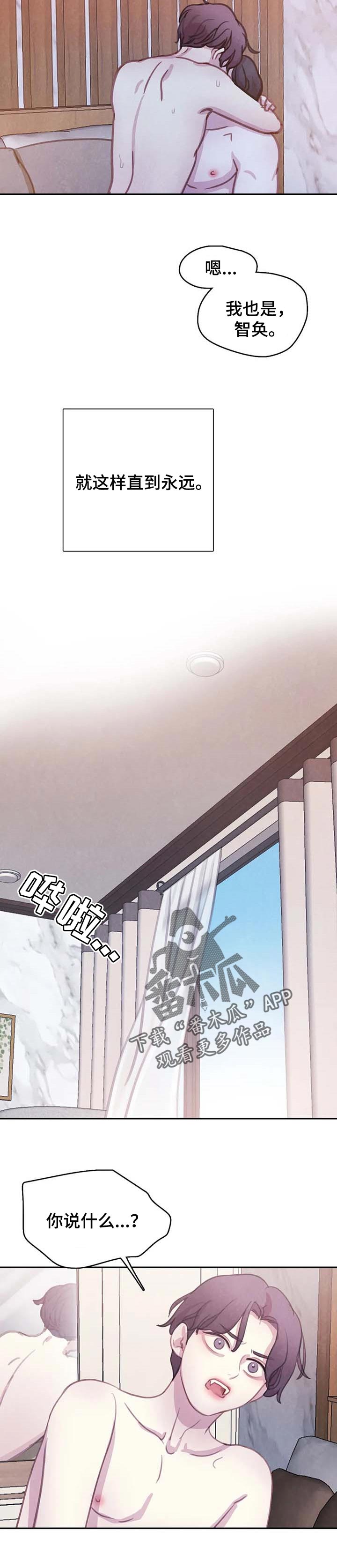 第132章：【番外】让我帮你1
