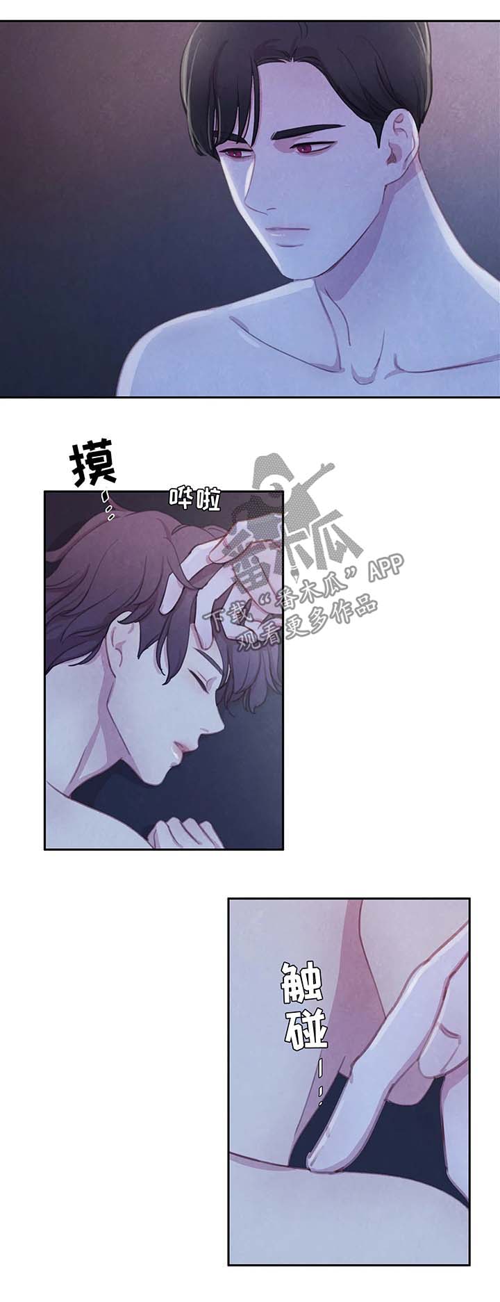第40章：他的一切都是我的1