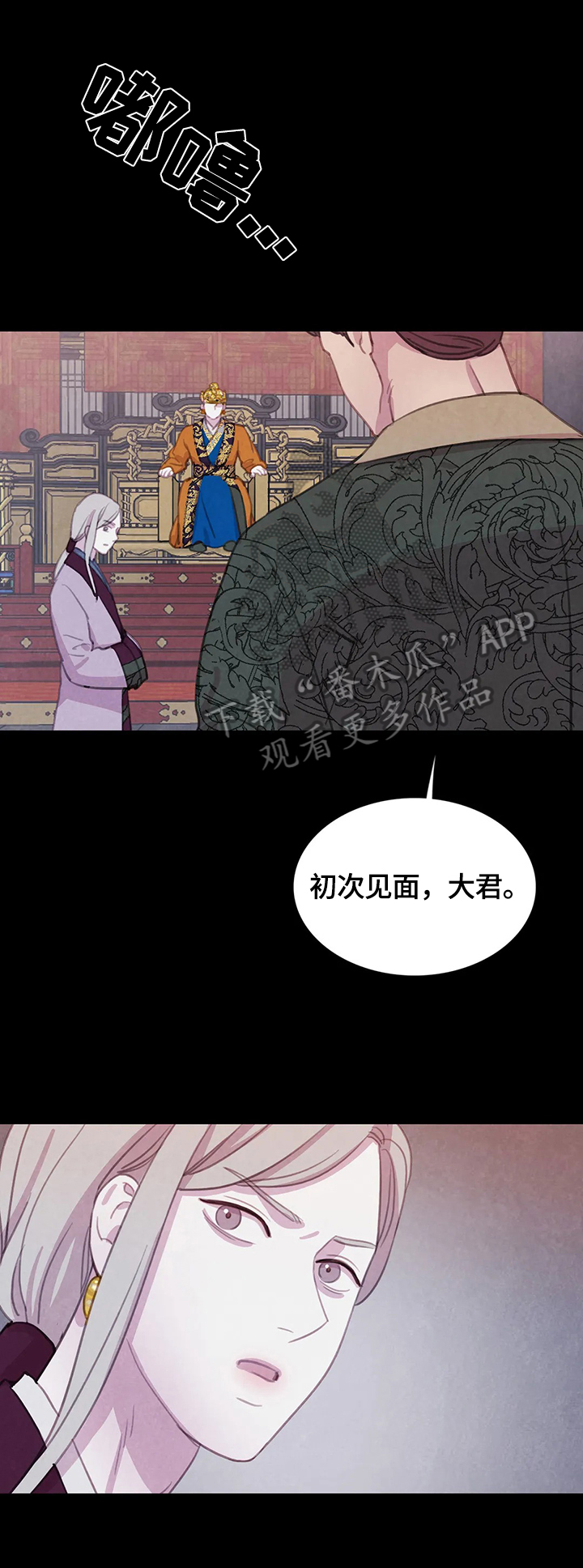 第84章：【第二季】危急0