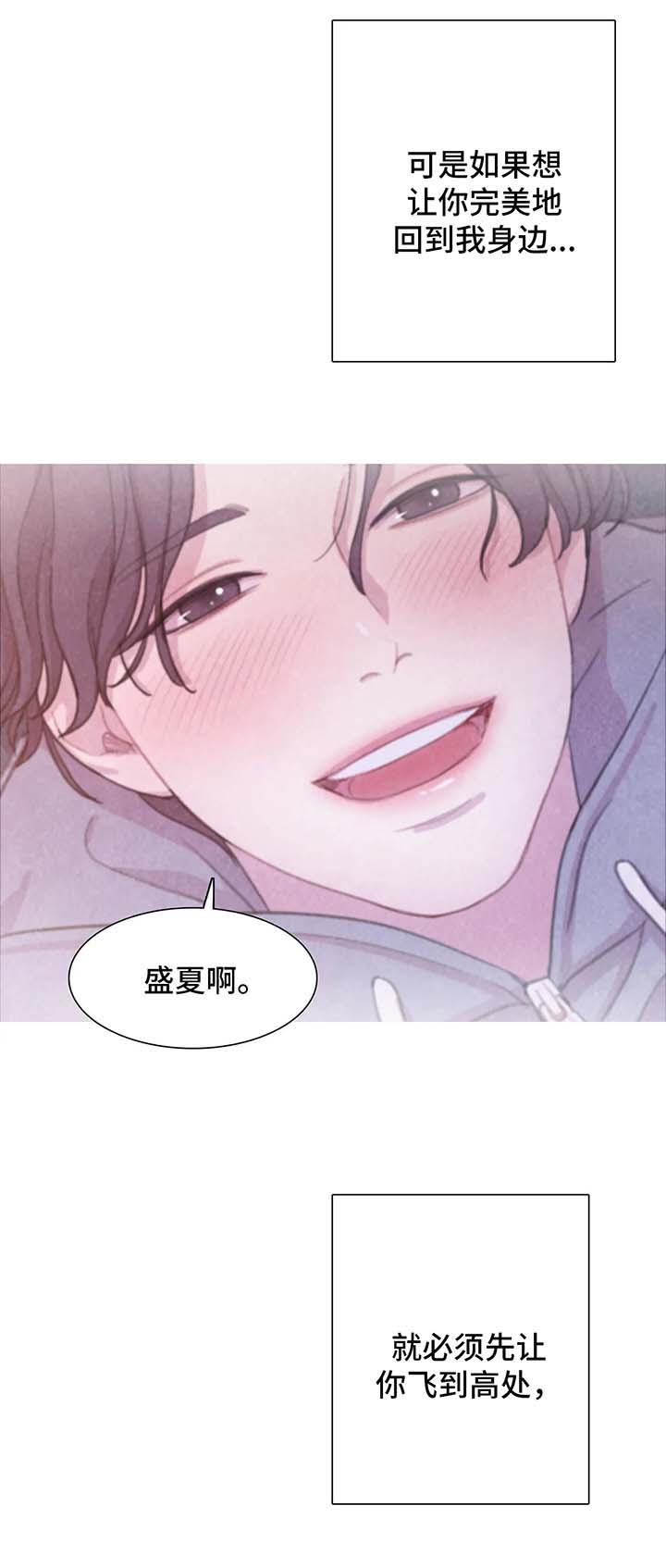 第49章：我还要4