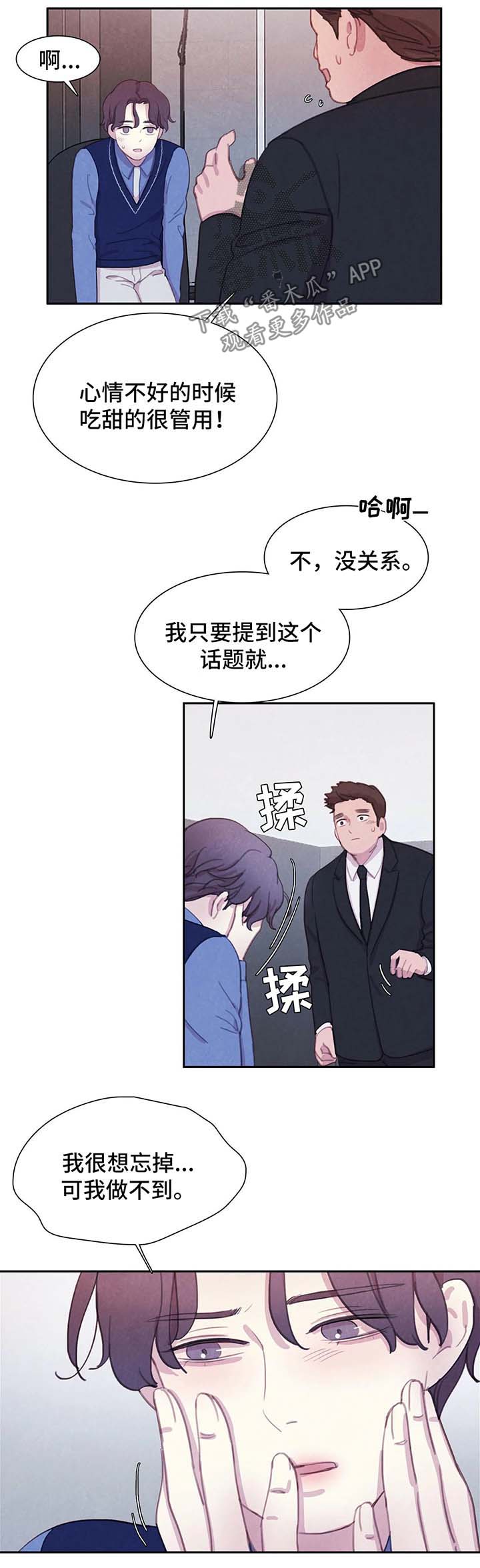 第39章：愚蠢1
