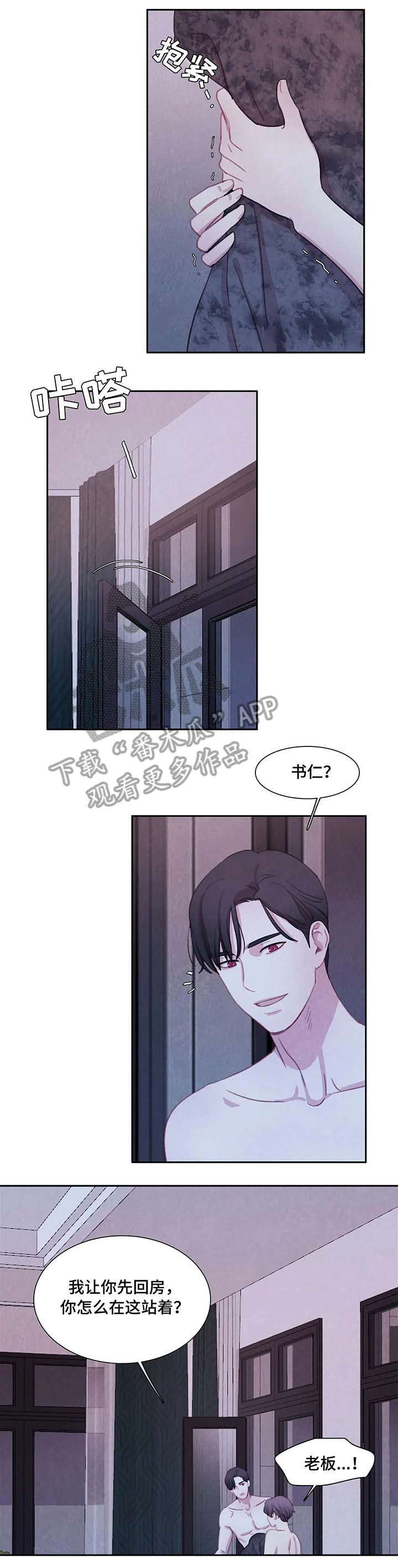 第26章：尸体1