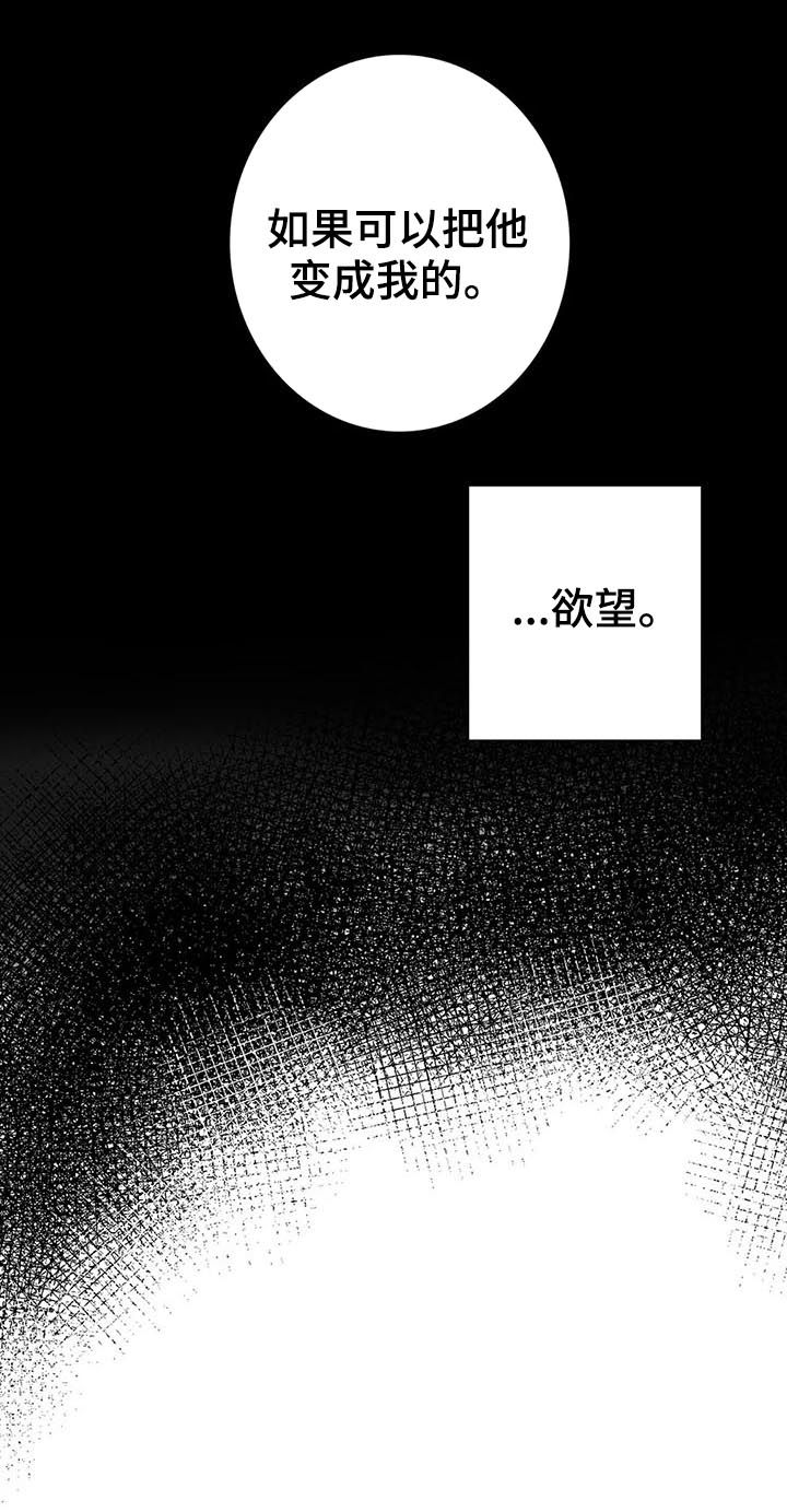 第79章：【第二季】把书仁治好3