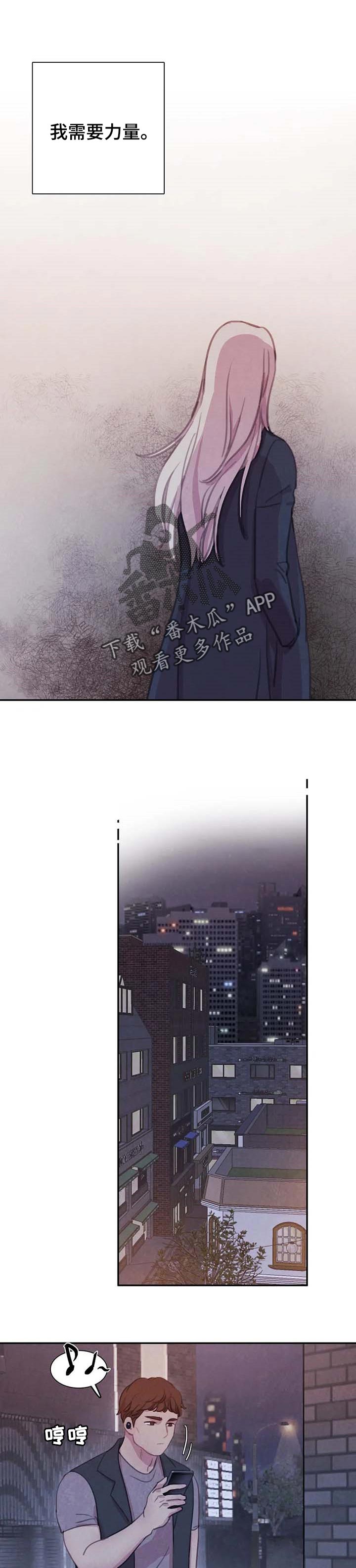 第130章：【番外】不是对手4