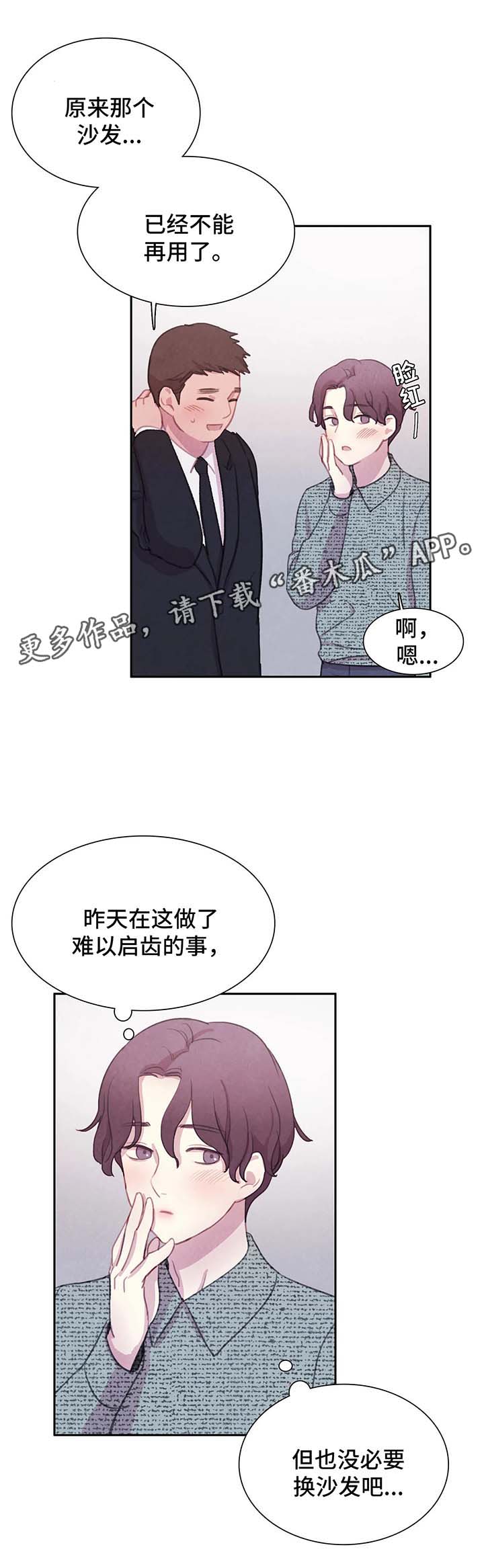第45章：我的周书仁3
