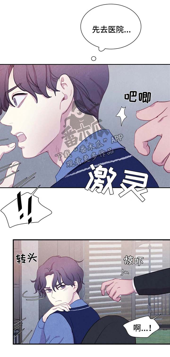 第38章：地狱般的日子3