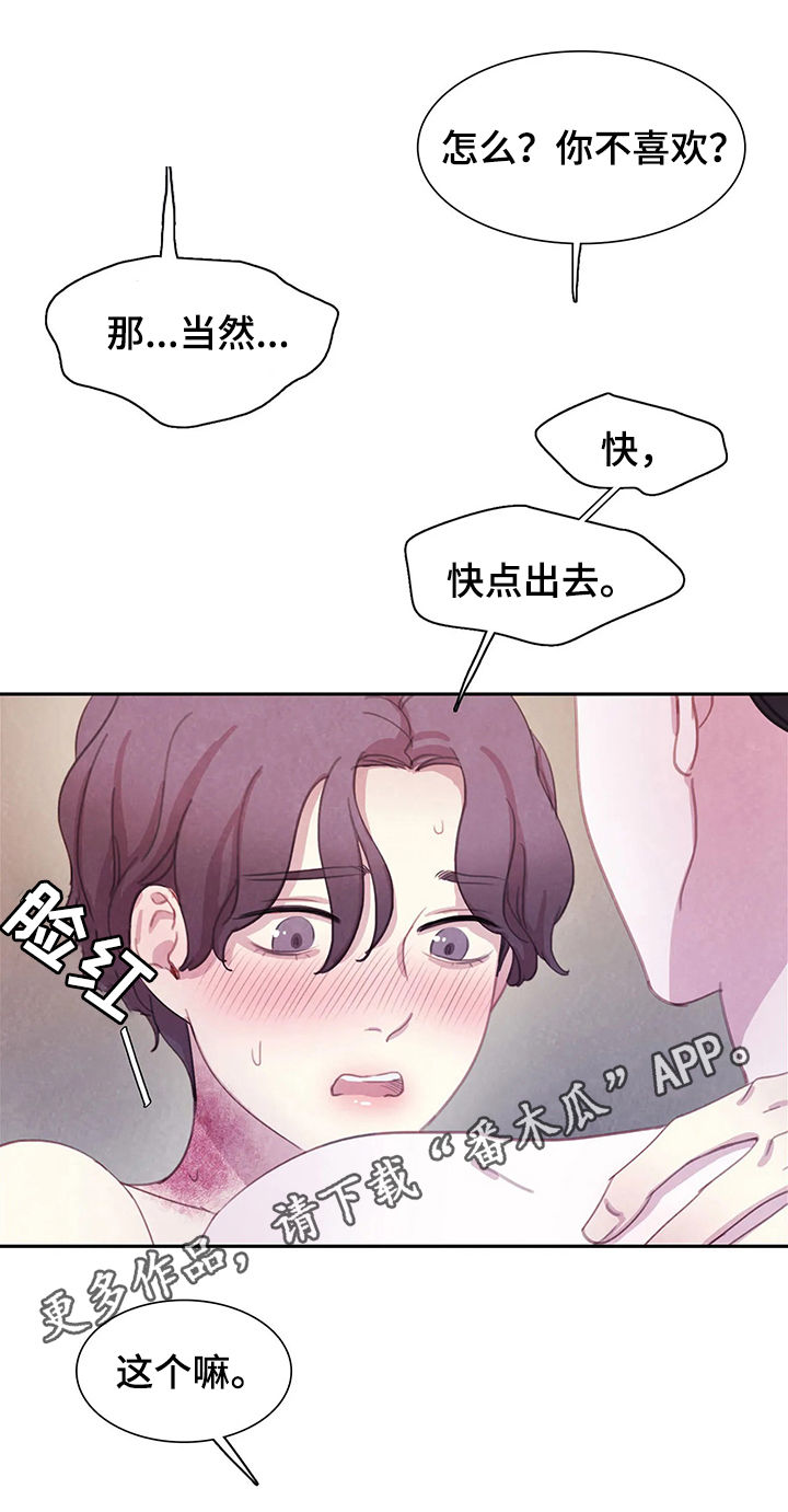 第51章：为什么哭0